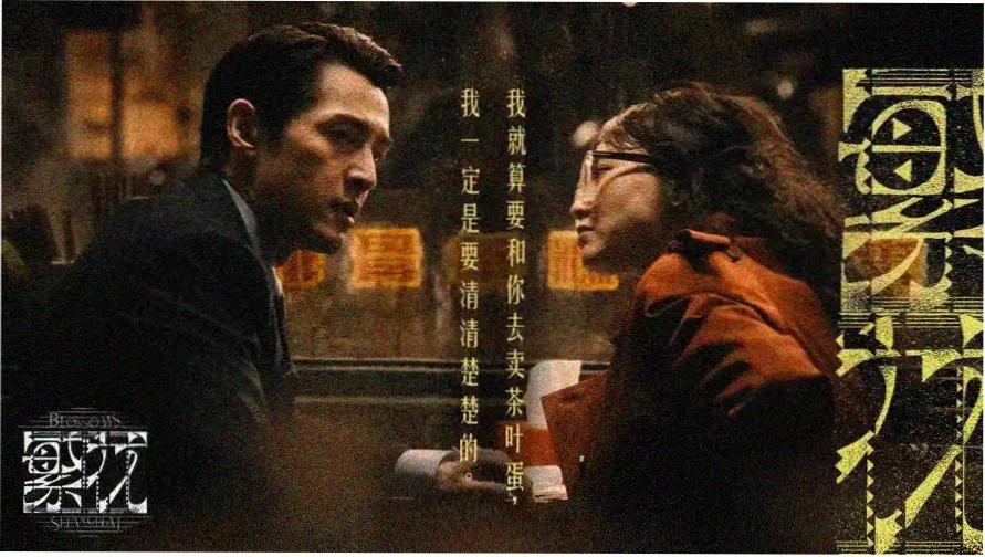 非洲女性纪录片像素放映厅首页轮播画面