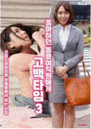 非洲女性纪录片磁带转录素材对照图